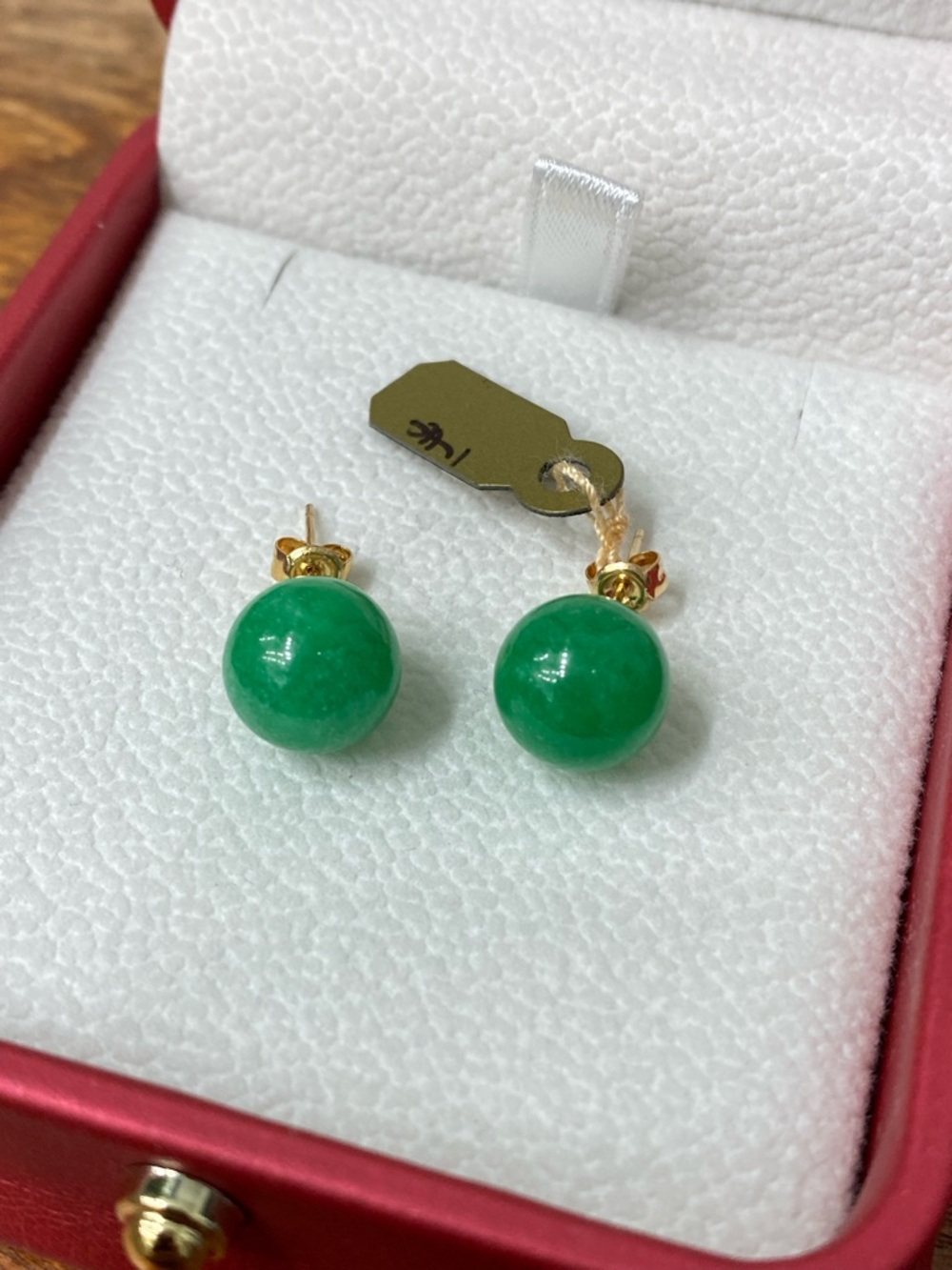 14K Yellow Gold Jade Ball Stud Earrings